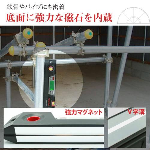 CHURACY Digital Level, Strong Magnetic, 0.05 Degree Increments, Backlit, Angle Meter