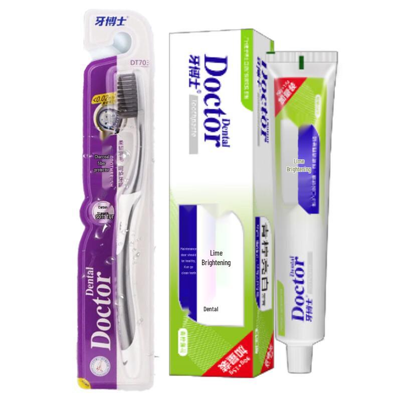 Doctor B Charcoal Silk Toothbrush & Whitening Toothpaste Set