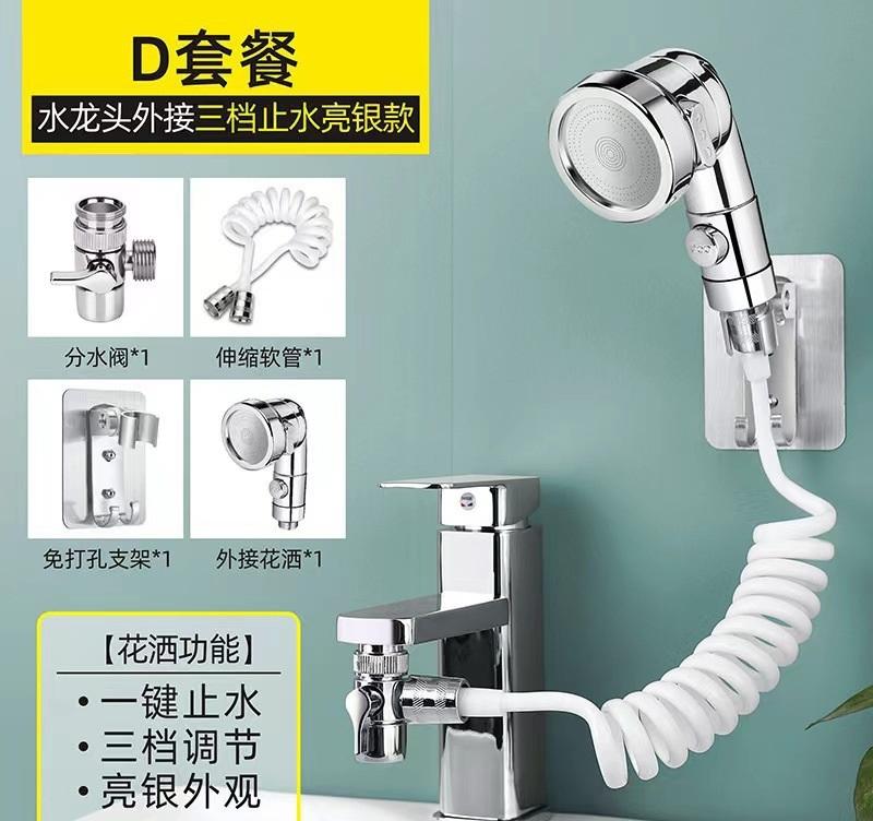 Yeni Musluk uzatıcı harici duş başlığı banyo musluğu adaptör aparatı lavabo musluğu harici duş başlığı seti