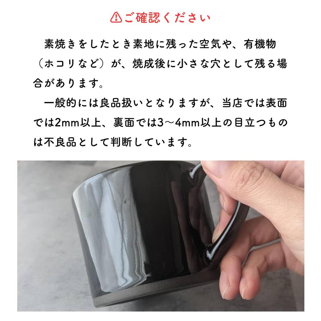 syokkidana Straight Mug Stylish Mug in Mug Coffee Gift Present Present (350cc) (Mino Ware/Pottery/Made Japan) (Microwave/Dishwasher Safe) (Crystal