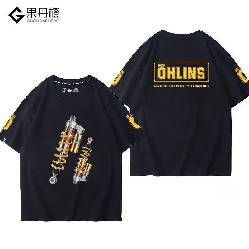 

OHLINS Мотоциклетные амортизаторы Модифицированные аксессуары Футболка Повседневная мода мужская и женская Гоночный клуб с короткими рукавами XL