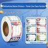 250 Tear-Resistant Cartoon Name Stickers for Kindergarten & First Grade Students