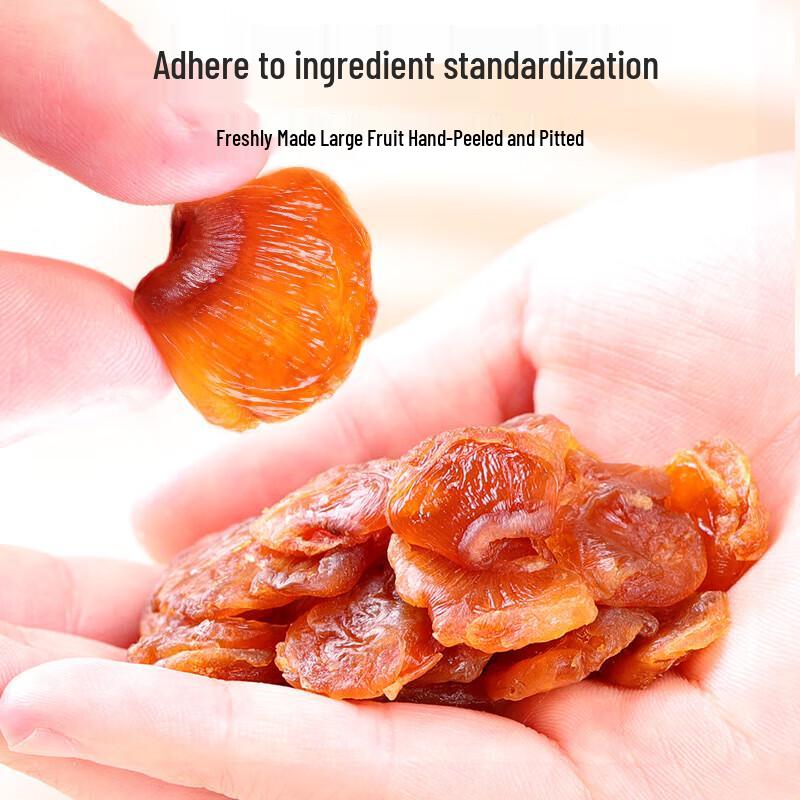 Fuchang Dried Longan Pulp
