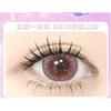 Mogugu - Natural Multipack False Eyelashes Cluster