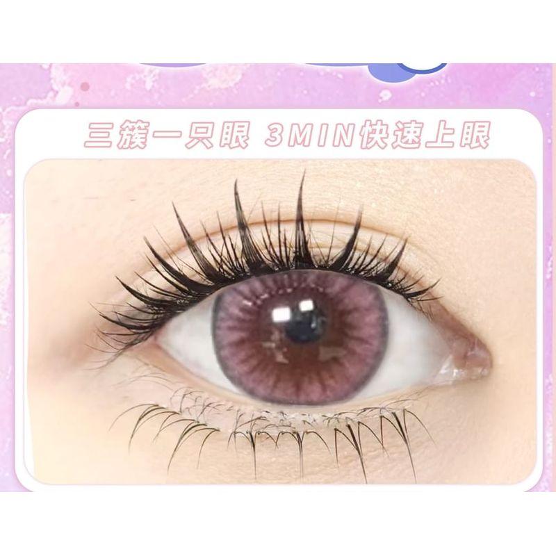 Mogugu - Natural Multipack False Eyelashes Cluster