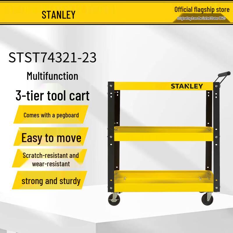 STANLEY 3-Compartment Tool Cart with Pegboard