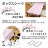 Sanrio Characters 3-Piece Duvet Cover Set (SS-22-207-60) Featuring Hello Kitty, My Melody, Kuromi, Cinnamoroll, Pompompurin, and Pochacco
