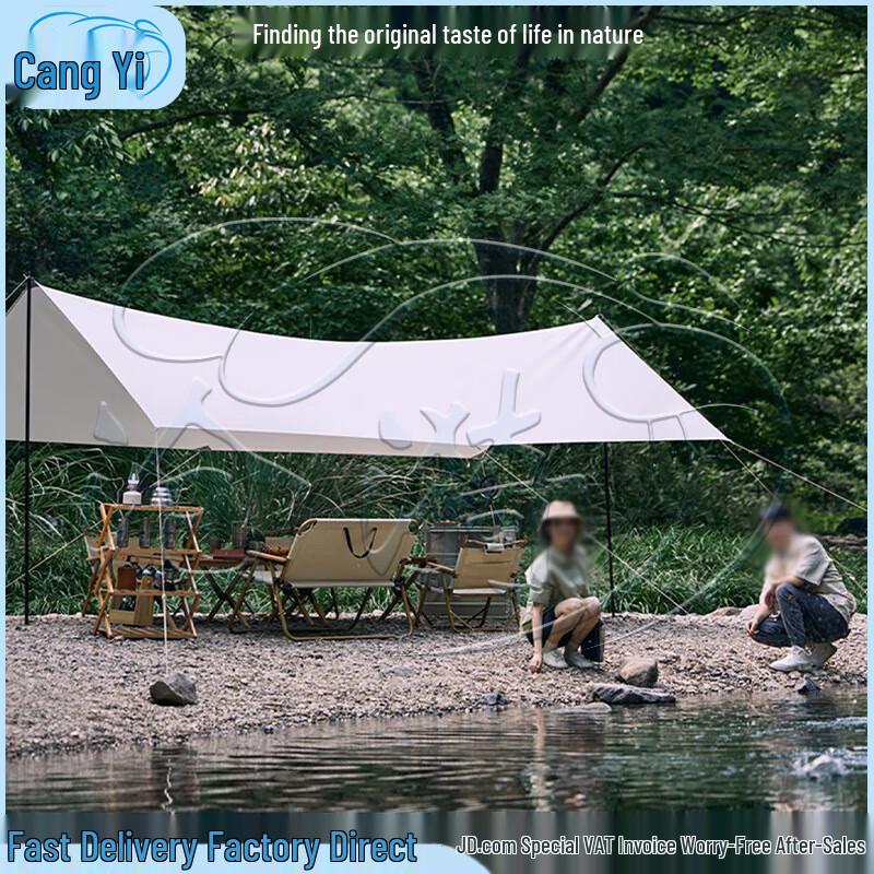 Cangyi Outdoor Camping Tarp Tent