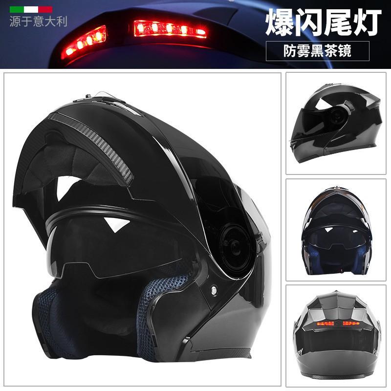 AD Electric Motorcycle Helmet Men Women All Season General Locomotive Full With Uncovering Riding