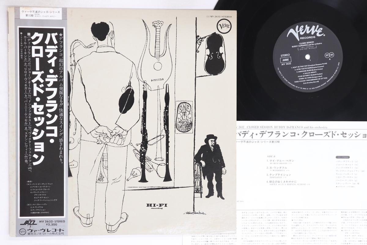 

LP Record BUDDY DEFRANCO - Closed Session MV2632 VERVE 1979 Japan Obi Jazz Used