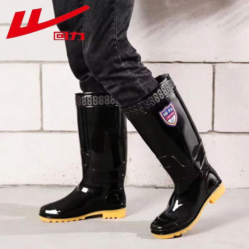 Warrior Unisex High-Tube PVC Rain Boots 42