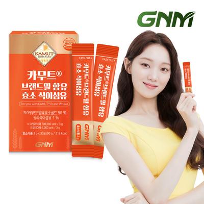 Kamut Enzym Ballaststoffe 1 Dose (insgesamt 30 Pakete) / Khorasan-Weizenkorn