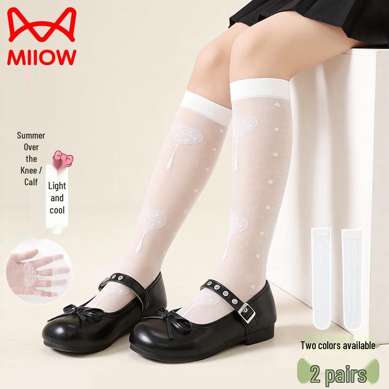 MaoRen Girls  Summer Anti-Mosquito Breathable Mesh Over-the-Knee Socks One Size