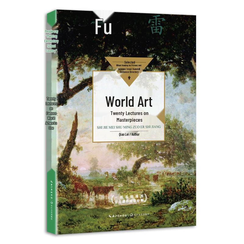 Twenty Lectures on World Art Masterpieces