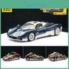Modèle de Voiture de Sport Pagani Utopia en Alliage Avec Commande par Inertie Pour Collectionneurs