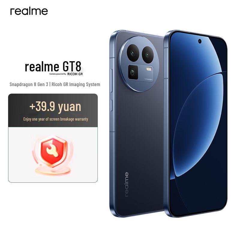 Realme GT8 5G Gaming Smartphone (CN version)