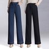 Wide Legs High Waist Jeans Women's Autumn and Winter Fleece Thickened Loose Classic Blue Trousers Denim Straight Pants