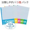 KOKUYO Campus Note Dotted Science Line (A Line 7mm) 5 Color Pack B5 No-F3CAKNX5