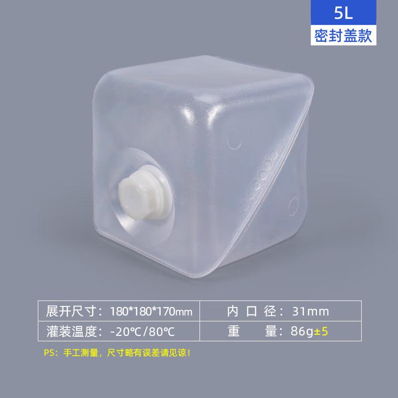 

Jundingying 5L Collapsible Water Storage Bags (10-Pack)