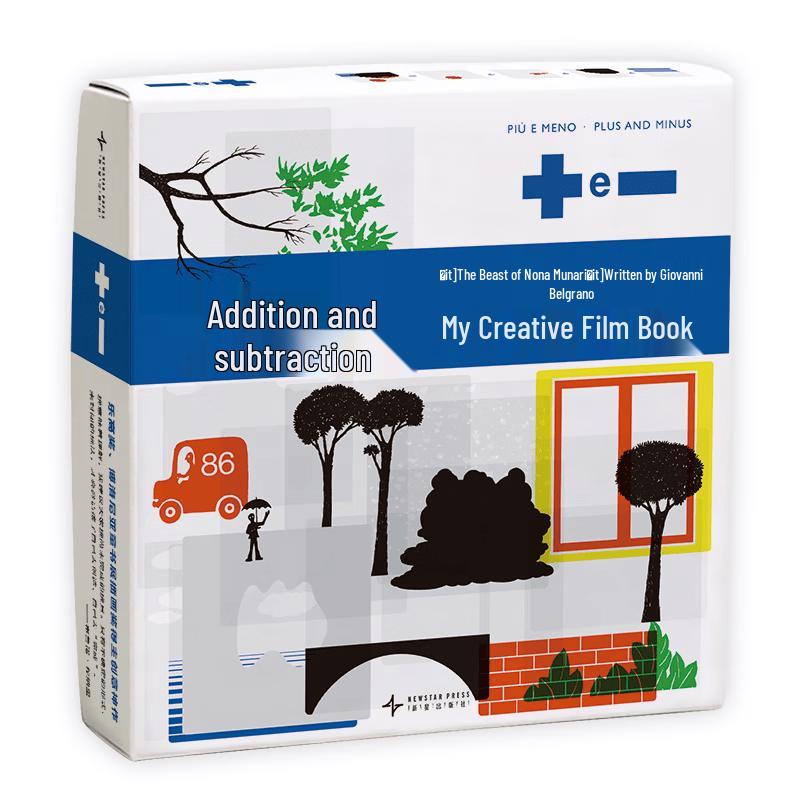 Creative Film Book: Addition & Subtraction