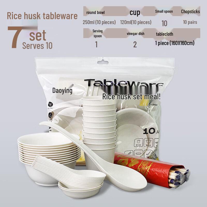 

ZISIZ Disposable Rice Husk Soup Bowl Set