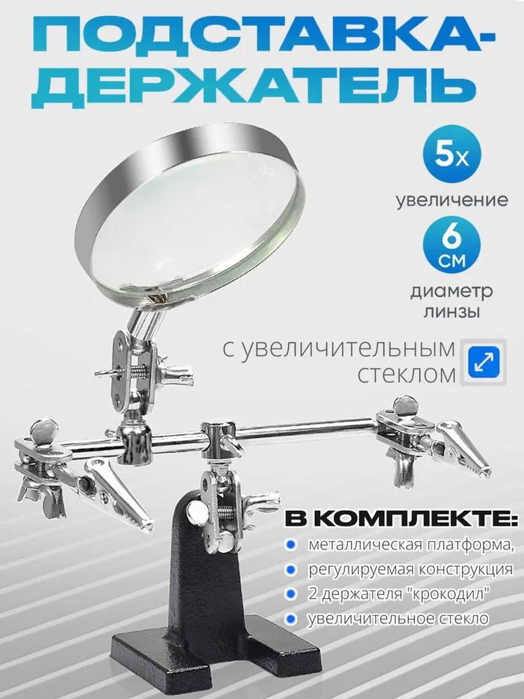 

5 Magnifying Glass One Size срібний