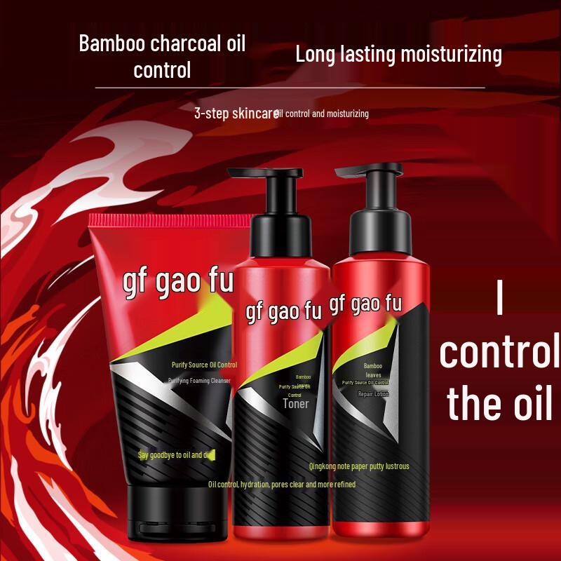 GaoFu Men s Purifying Oil Control Skincare Gift Set