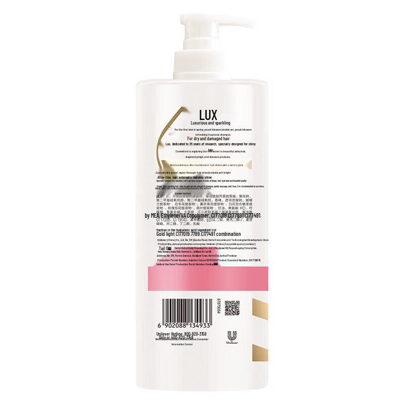 LUX Peach Blossom Shampoo & Conditioner Value Pack