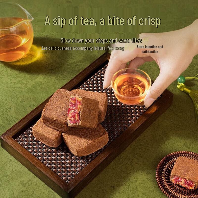 Pan Xiang Ji Pu'er Tea Pineapple Cake