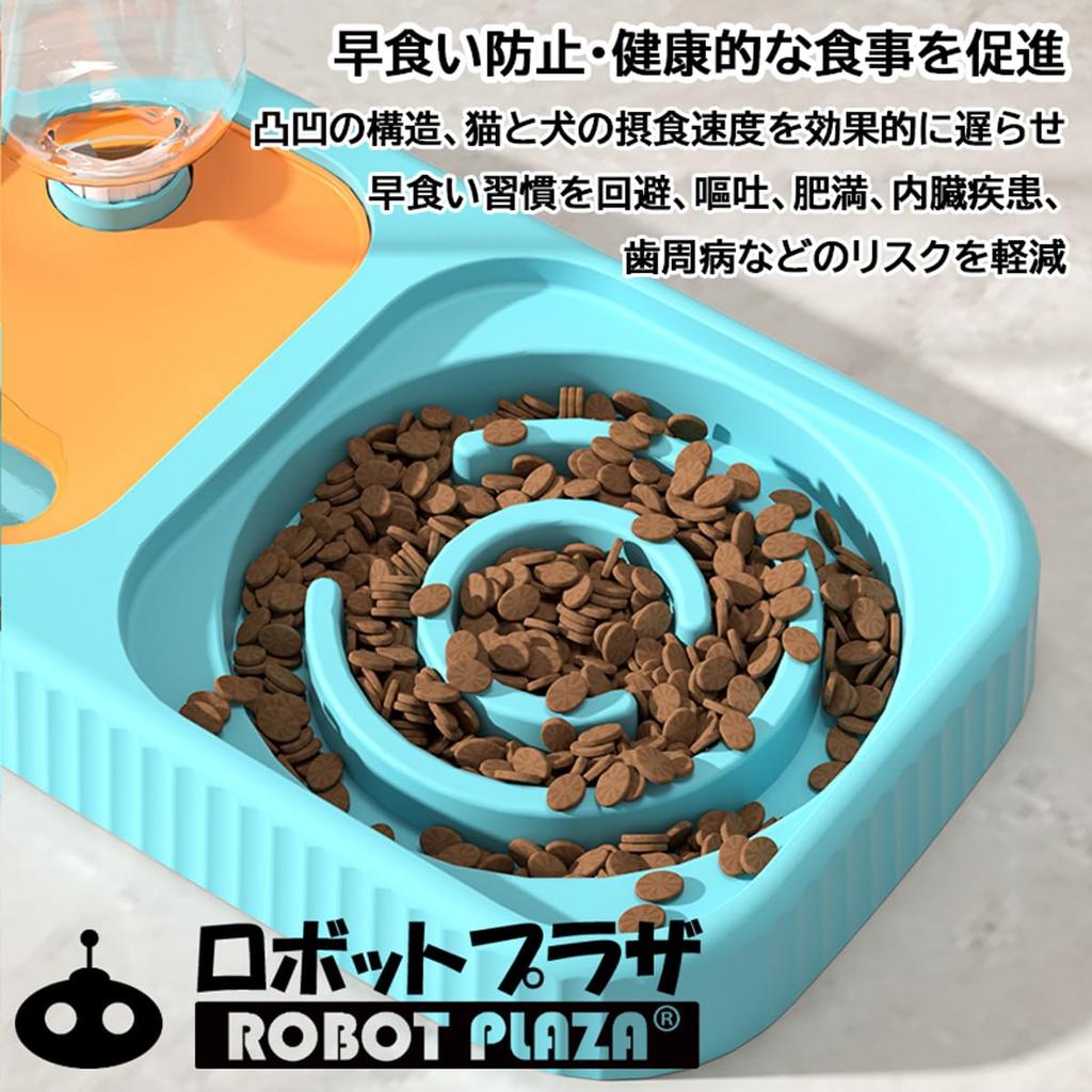 ROBOT PLAZA Pet Food Bowl, Anti-Slow Eating, 15 Degree Inclined, Water and Feeding, Cat Bowl, Pet Bowl for Dogs and Cats