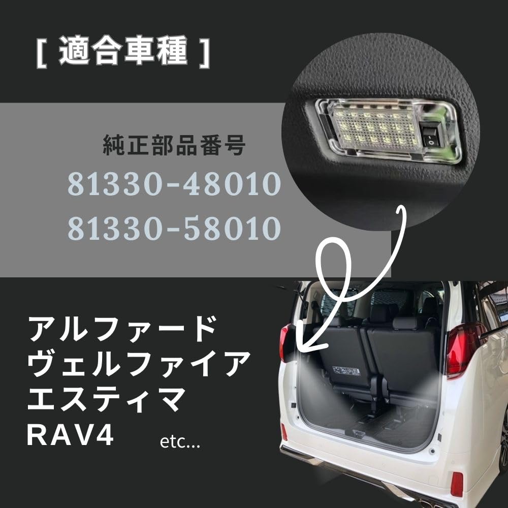 one+lifestyle Toyota LED Luggage Lamp with Switch 6500K Unit Replacement Alphard 30