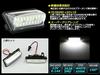 LED License Lamp Number Light E26 Caravan NV350 / J31