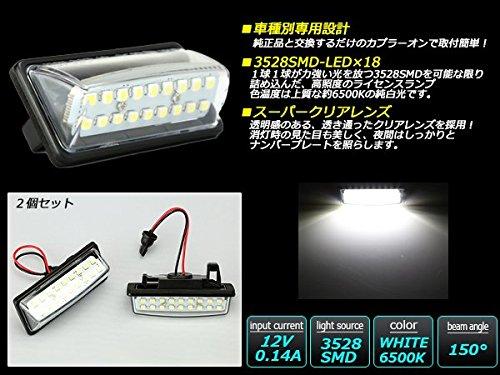 LED License Lamp Number Light E26 Caravan NV350 / J31