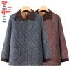 Plus-Size Women's Autumn Jacket - Grandma Style, Middle-Aged & Elderly, Belly-Covering