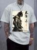 Samurai Black Cat Graphic T-shirt - Japanese Warrior Art Print