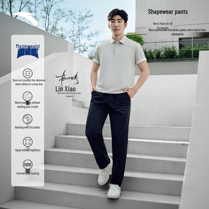 Anta Men s Lin Xiaojun Edition Master Waist Casual Sports Pants L
