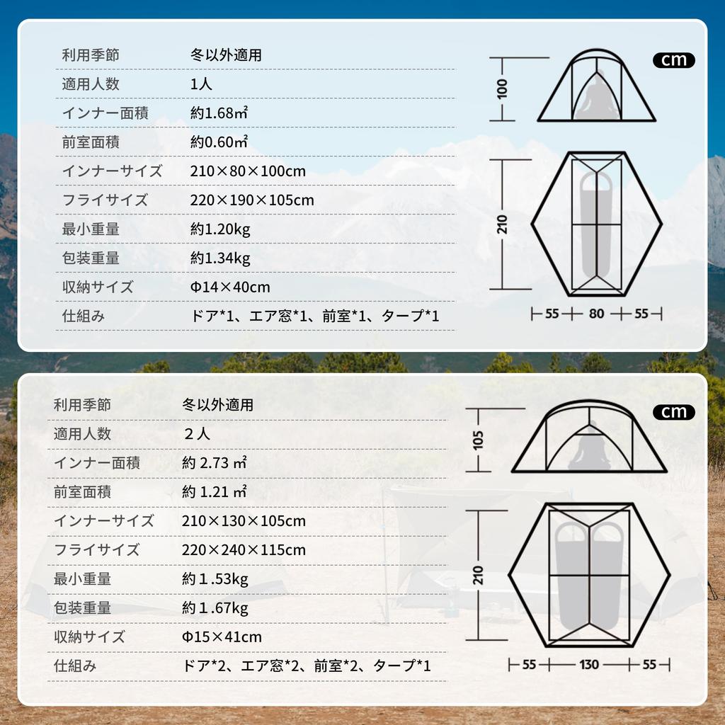 Naturehike Official UL Freestanding Tent Mongar Person Double Wall 15D Nylon Water Pressure Resistance 1500mm Waterproof Windproof Breathable Solo Duo