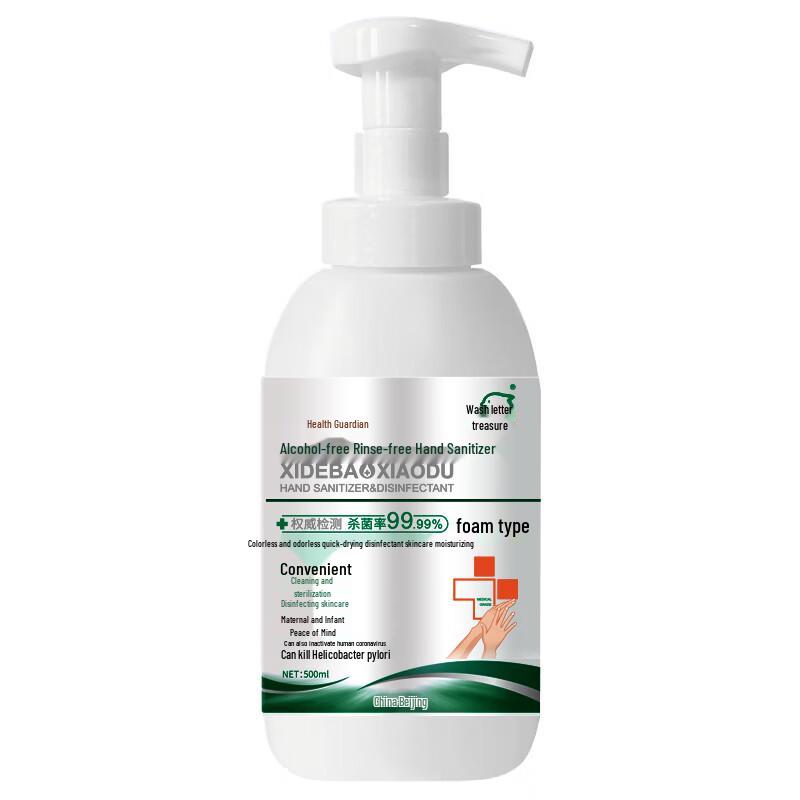 Xidebao Alcohol-Free Foaming Hand Sanitizer