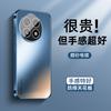 Applicable to OnePlus ace5 mobile phone case, new ace5pro skin feeling AG matte ace3 with lens film ace2 plating