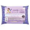 [Master of Skills, Inoue Craftsman] Hokkaido Artisan Handcrafted Lavender Sleep Pillow [Medium Size, 40 X 28 Cm]