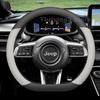 Leather Car Steering Wheel Cover For JEEP Avenger 4XE 2023-2026 Covers For Covers Auto interior JEEP Avenger 2025 Accessories AMT1