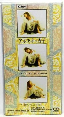CD KYOKO, TAKAYUKI HATTORI, THE VACUMM - Anemone  KSD21053 Japan Japanese Others Used