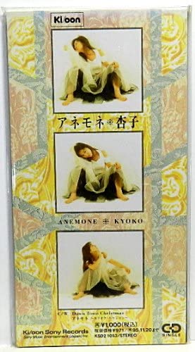 CD KYOKO, TAKAYUKI HATTORI, THE VACUMM - Anemone  KSD21053 Japan Japanese Others Used