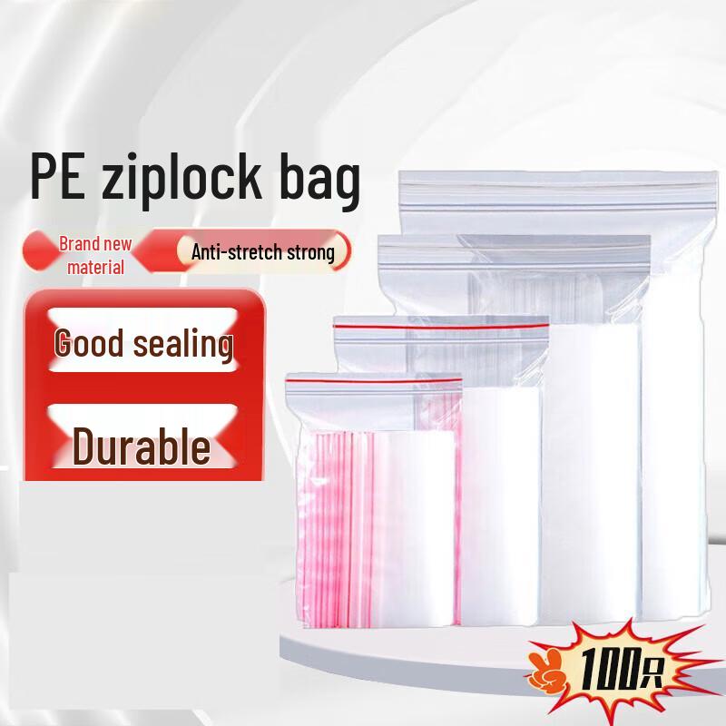 PE Self-Sealing Transparent Packaging Bags