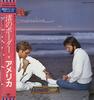 LP Record AMERICA  Your Move ECS81596 CAPITOL 1983 Japan Rock Used