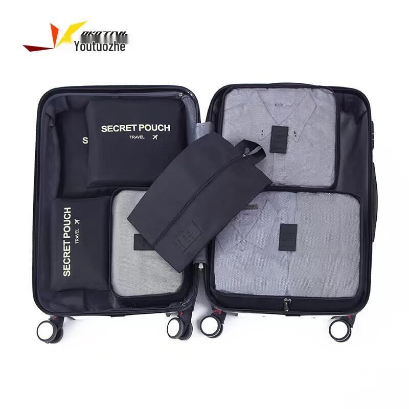 Youtuozhe 7-Piece Travel Clothing Organizer Set