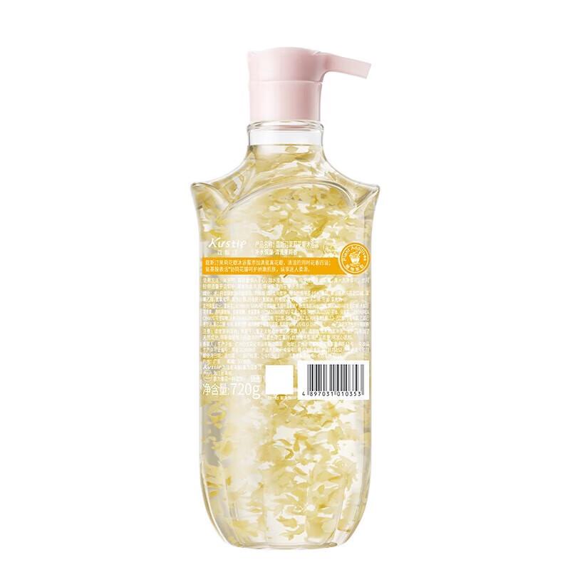 KOUSTING Jasminblüten Duschgel