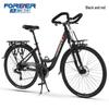 Forever Adult Touring Road Bicycle