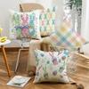 Easter Short Plush Printed Pillow Cover With Bunny And Carrot Sofa Decoration