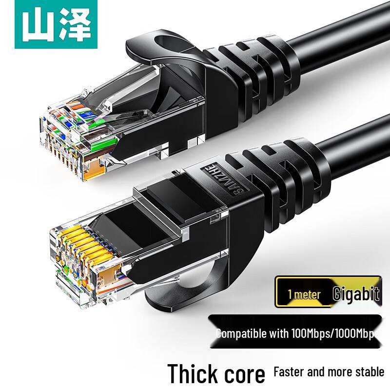 SAMZHE Cat6 Gigabit Ethernet Patch Cable